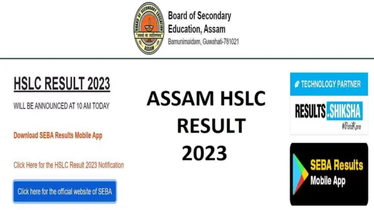 Seba HSLC Result 2023
