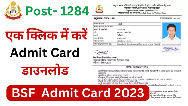 BSF Tradesman Admit Card Download