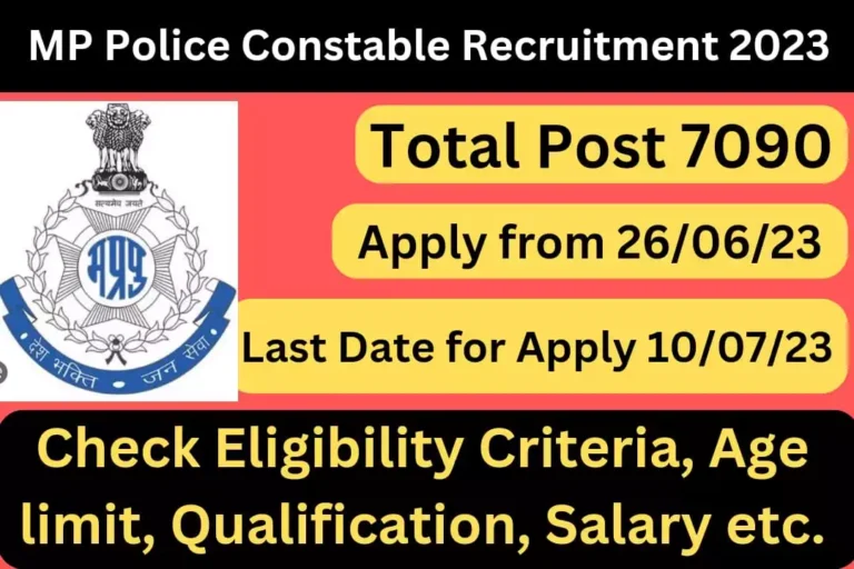 MP Police Constable Recruitment 2023