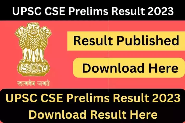 UPSC CSE Prelims Result 2023 