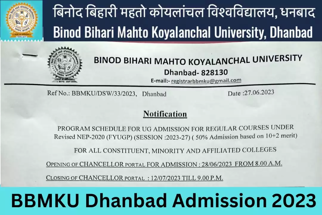 BBMKU Dhanbad Admission 2023