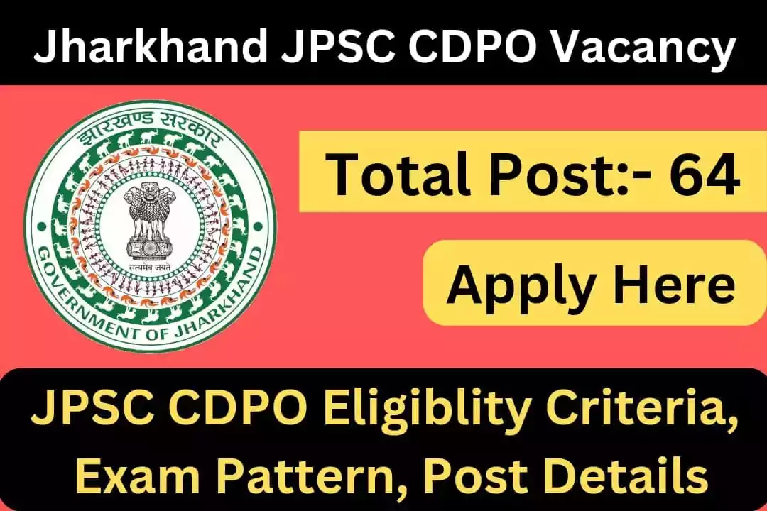 Jharkhand JPSC CDPO Vacancy 2023