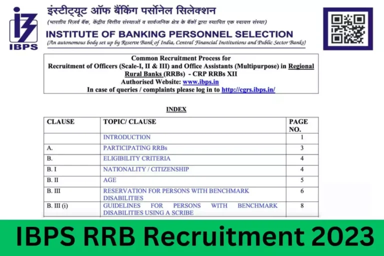 IBPS RRB Recruitment 2023