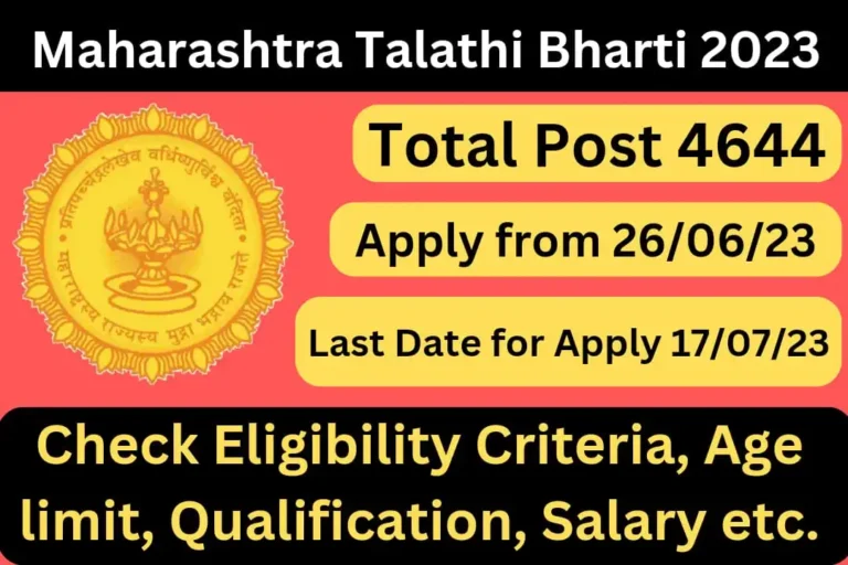 Maharashtra Talathi Bharti 2023