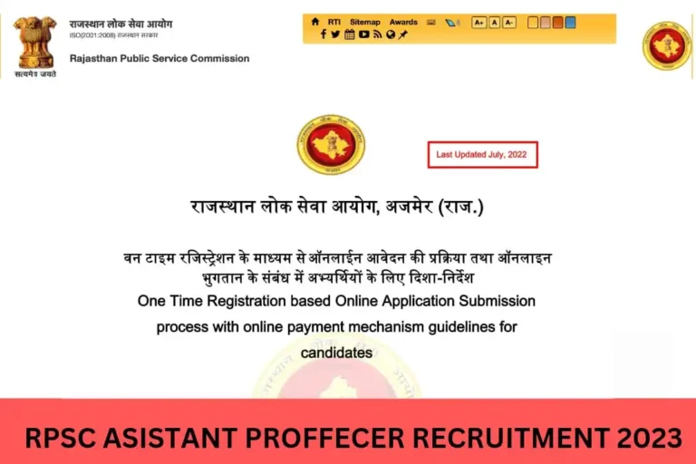 RPSC Assistant Professor Recruitment 2023  