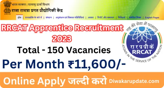 RRCAT Apprentice Recruitment 2023