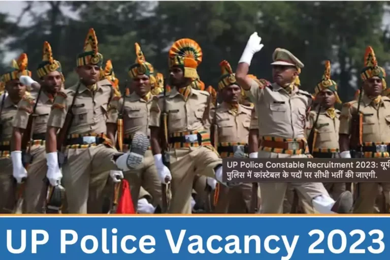 UP Police Vacancy 2023