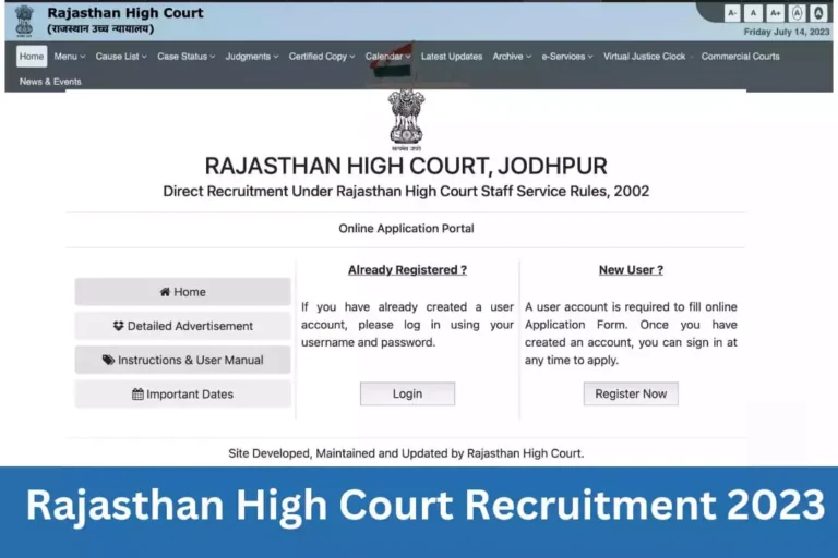 Rajasthan High Court Recruitment 2023