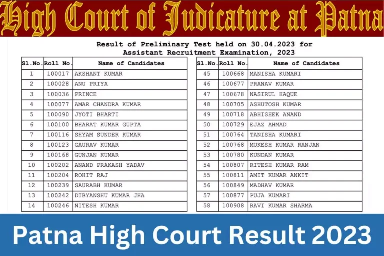 Patna High Court Assistant Result 2023