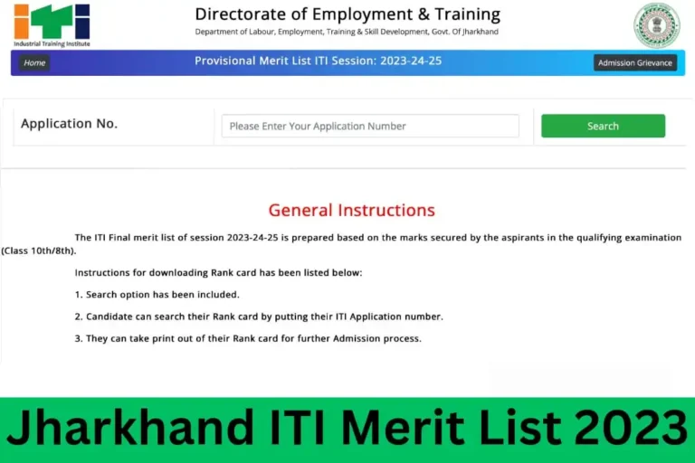 Jharkhand ITI Merit List 2023 